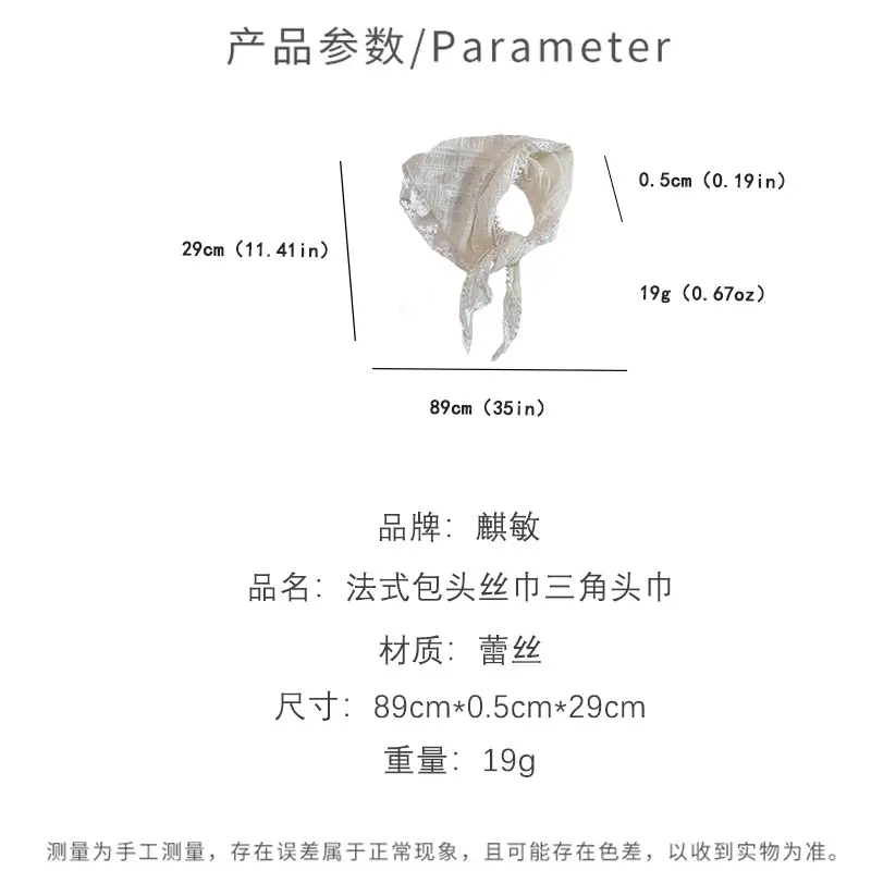 White Lace Triangle Hair Band with Silk Scarf Design — feature 27