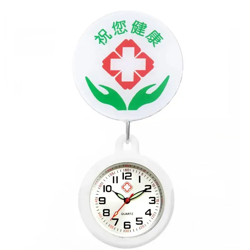 Hello Kitty Digital Nurse Watch with Clip