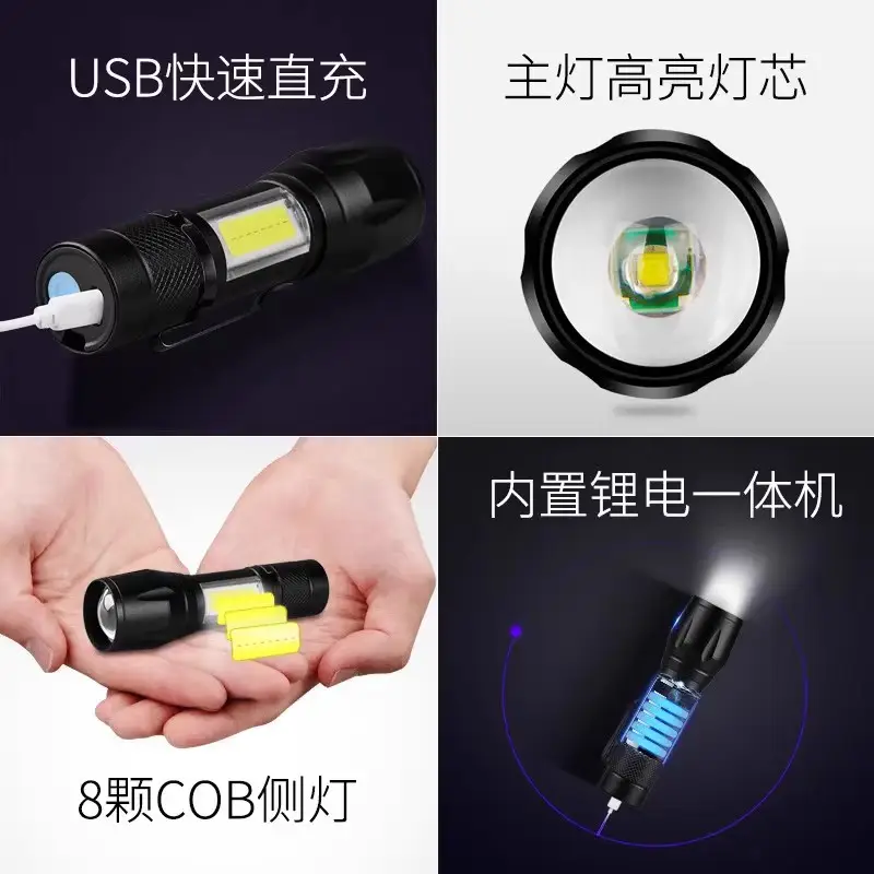 Rechargeable Outdoor Flashlight with Strong Light & Long Battery Life - Image 4