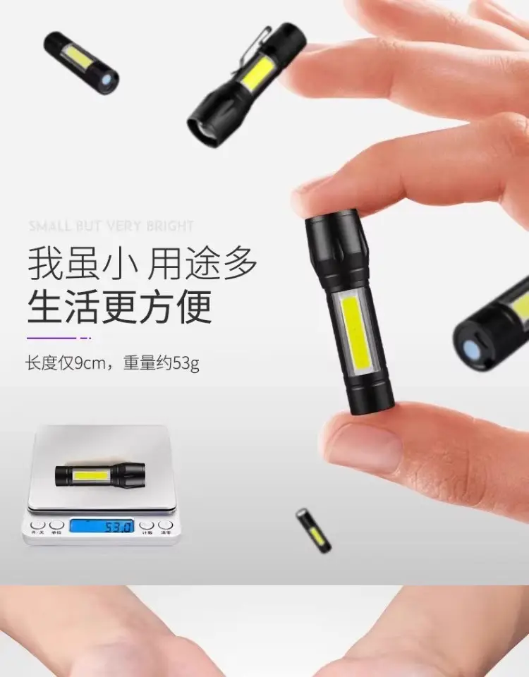 Rechargeable Outdoor Flashlight with Strong Light & Long Battery Life β feature 1
