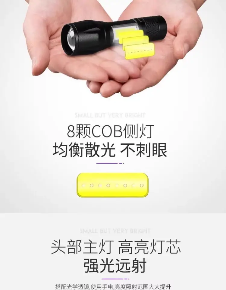 Rechargeable Outdoor Flashlight with Strong Light & Long Battery Life β feature 2