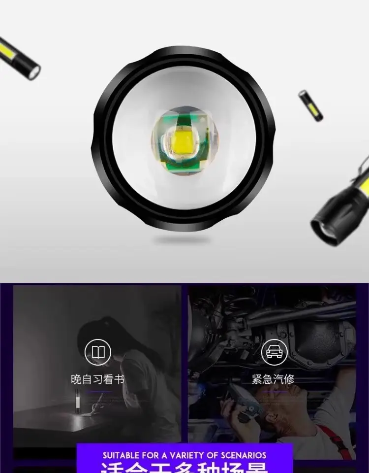 Rechargeable Outdoor Flashlight with Strong Light & Long Battery Life β feature 3