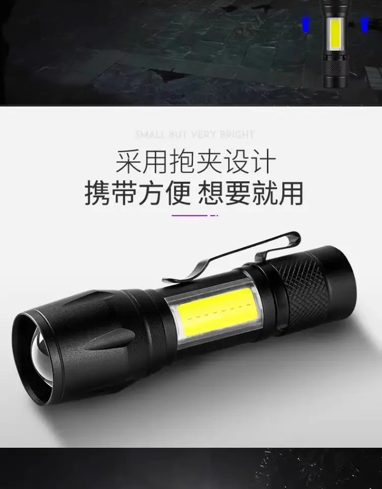 Rechargeable Outdoor Flashlight with Strong Light & Long Battery Life β feature 6