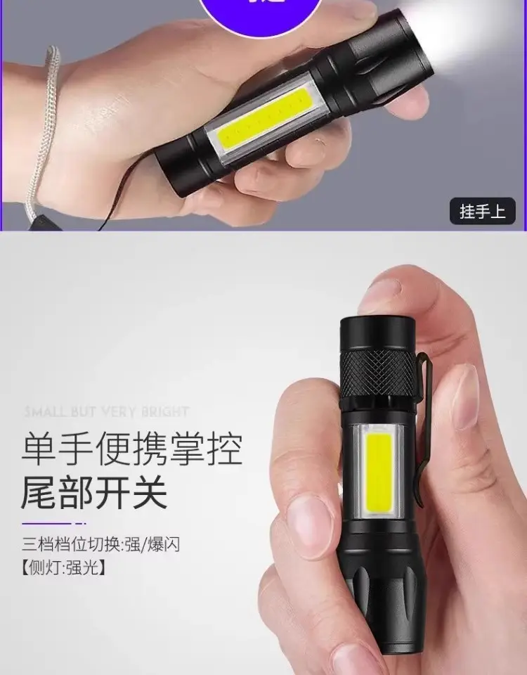 Rechargeable Outdoor Flashlight with Strong Light & Long Battery Life β feature 8