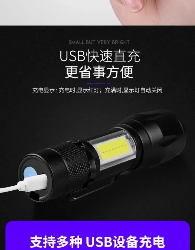 Rechargeable Outdoor Flashlight with Strong Light & Long Battery Life β feature 9