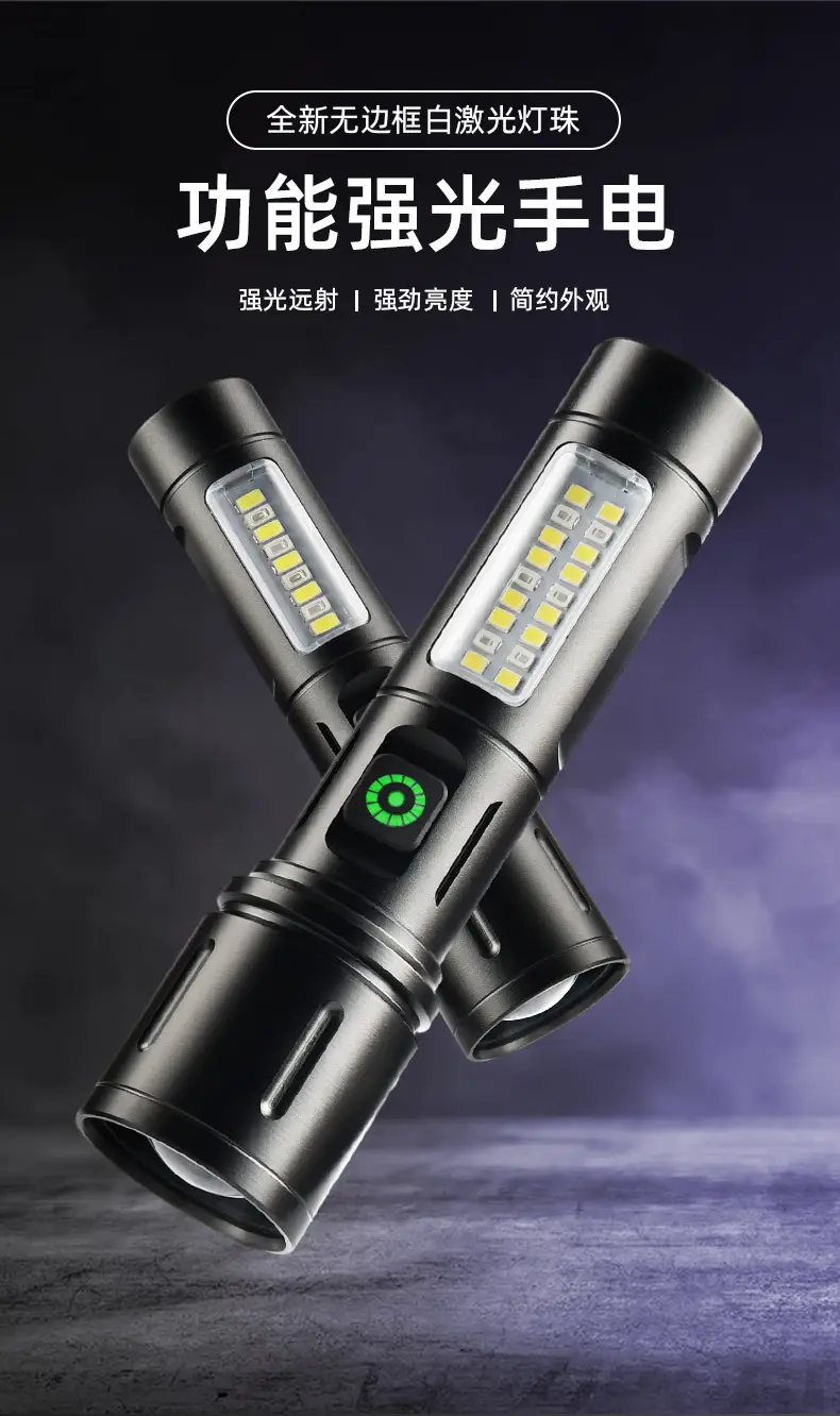 Rechargeable Laser Cannon Outdoor Flashlight with USB Cable β feature 1
