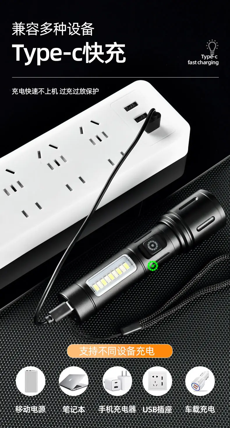 Rechargeable Laser Cannon Outdoor Flashlight with USB Cable β feature 11
