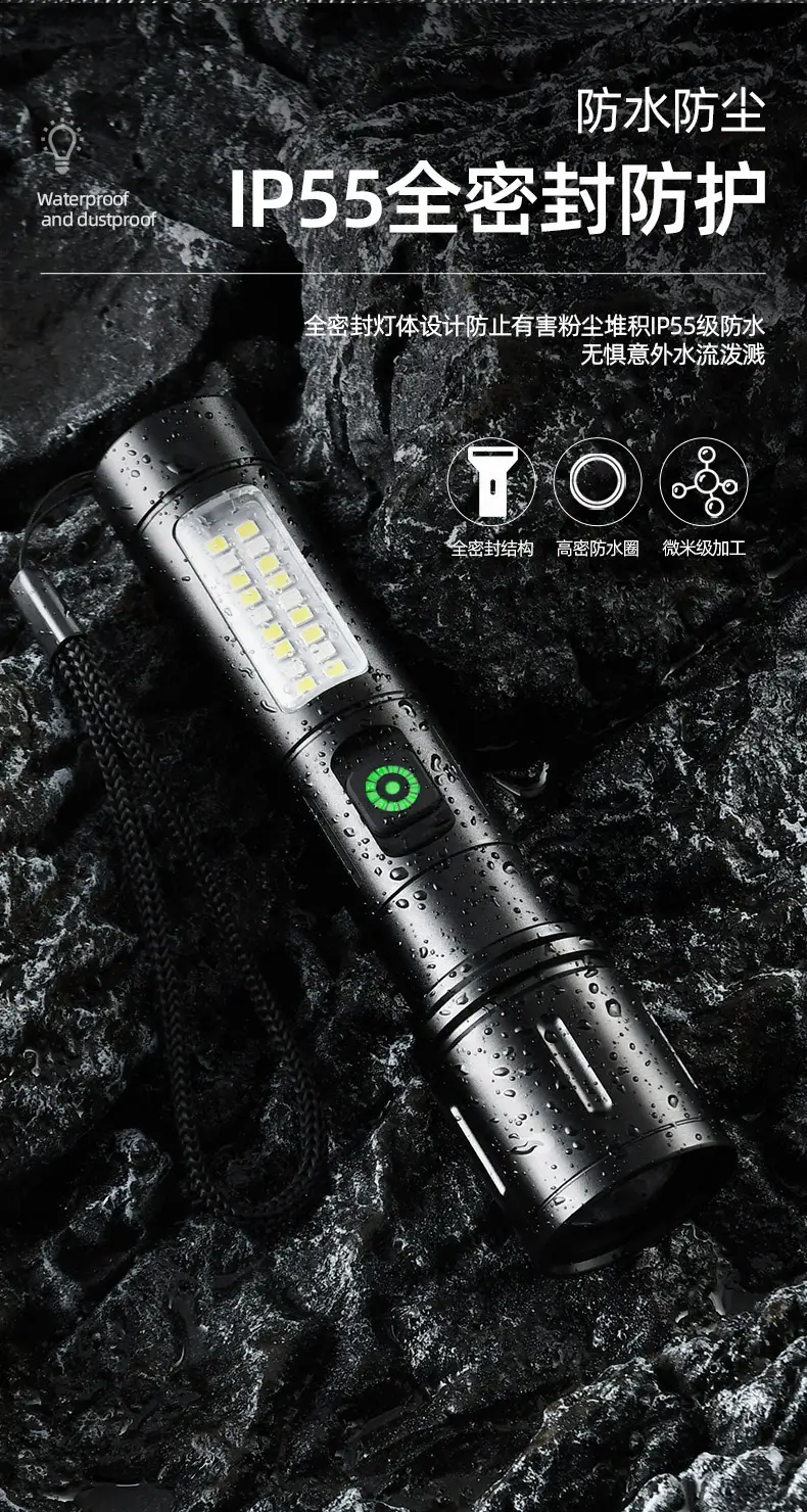 Rechargeable Laser Cannon Outdoor Flashlight with USB Cable β feature 12