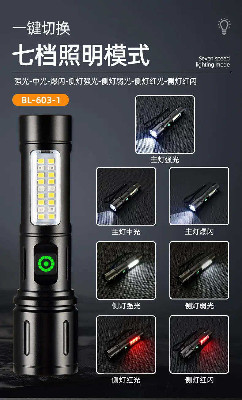 Rechargeable Laser Cannon Outdoor Flashlight with USB Cable β feature 8