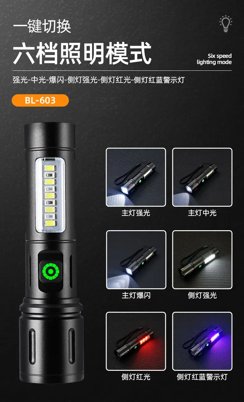 Rechargeable Laser Cannon Outdoor Flashlight with USB Cable β feature 9