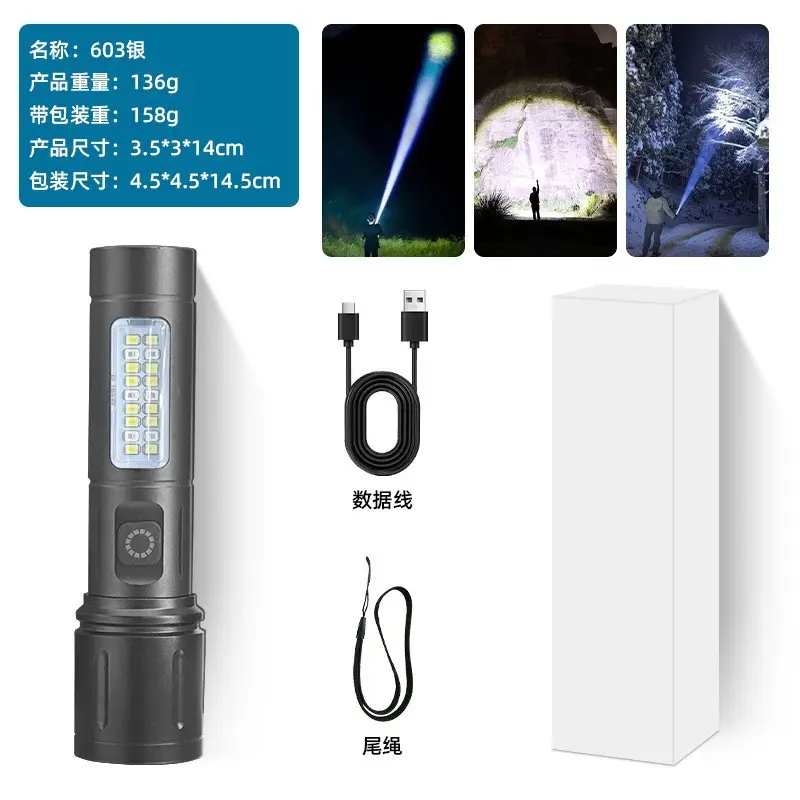 Rechargeable Laser Cannon Outdoor Flashlight with USB Cable
