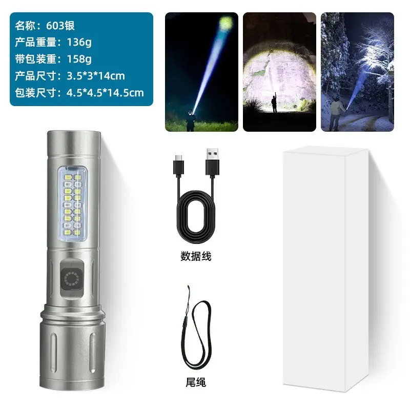 Rechargeable Laser Cannon Outdoor Flashlight with USB Cable - Image 2