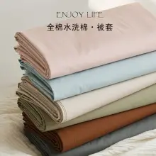 Solid Color Encrypted Lenzing Tencel Fitted Sheet Single Piece Summer Ice Silk Lyocell Bed Cover Set Bed Sheet Duvet Cover — feature 11