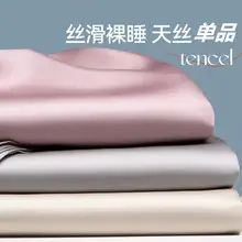 Solid Color Encrypted Lenzing Tencel Fitted Sheet Single Piece Summer Ice Silk Lyocell Bed Cover Set Bed Sheet Duvet Cover — feature 12