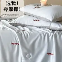 Solid Color Encrypted Lenzing Tencel Fitted Sheet Single Piece Summer Ice Silk Lyocell Bed Cover Set Bed Sheet Duvet Cover — feature 14