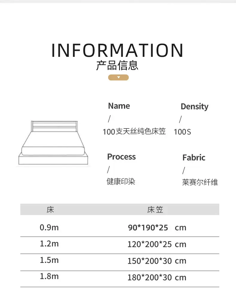 Solid Color Encrypted Lenzing Tencel Fitted Sheet Single Piece Summer Ice Silk Lyocell Bed Cover Set Bed Sheet Duvet Cover — feature 18