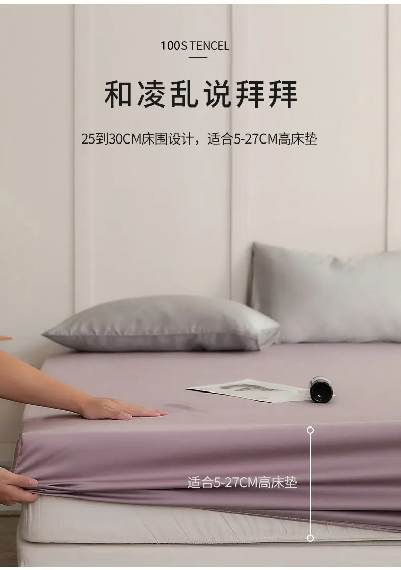 Solid Color Encrypted Lenzing Tencel Fitted Sheet Single Piece Summer Ice Silk Lyocell Bed Cover Set Bed Sheet Duvet Cover — feature 22