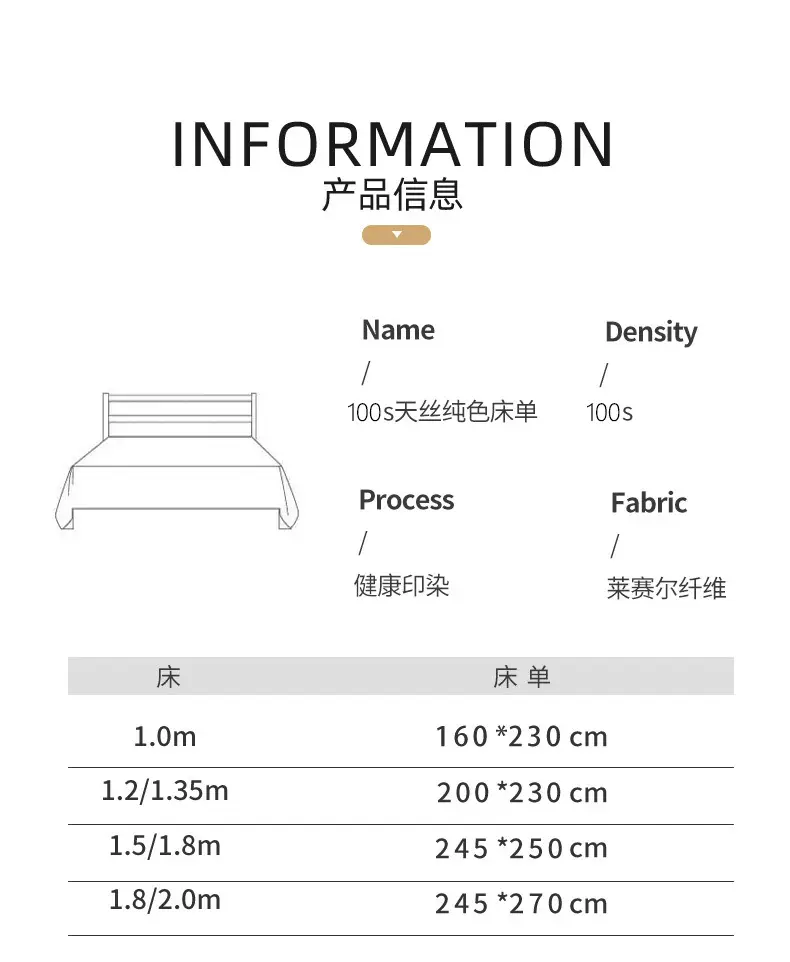 Solid Color Encrypted Lenzing Tencel Fitted Sheet Single Piece Summer Ice Silk Lyocell Bed Cover Set Bed Sheet Duvet Cover — feature 34