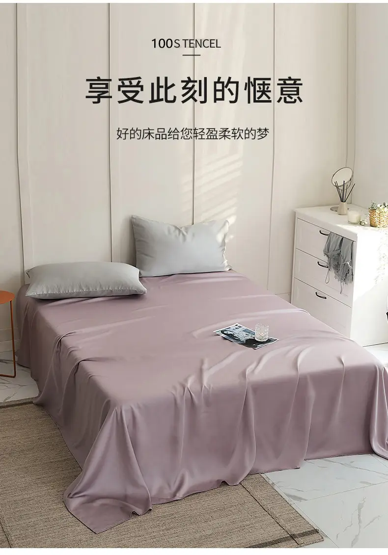 Solid Color Encrypted Lenzing Tencel Fitted Sheet Single Piece Summer Ice Silk Lyocell Bed Cover Set Bed Sheet Duvet Cover — feature 37