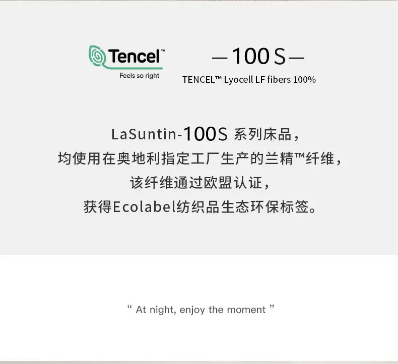 Solid Color Encrypted Lenzing Tencel Fitted Sheet Single Piece Summer Ice Silk Lyocell Bed Cover Set Bed Sheet Duvet Cover — feature 39