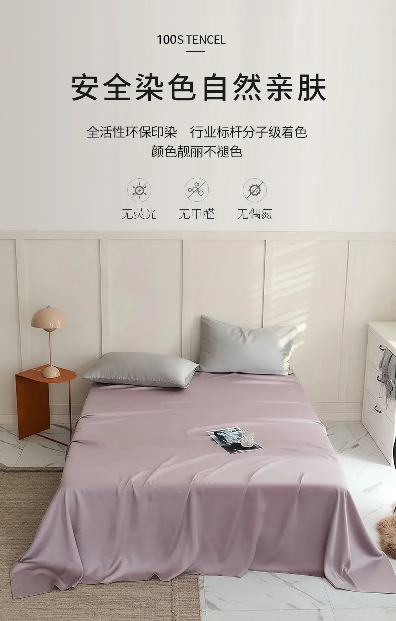 Solid Color Encrypted Lenzing Tencel Fitted Sheet Single Piece Summer Ice Silk Lyocell Bed Cover Set Bed Sheet Duvet Cover — feature 40