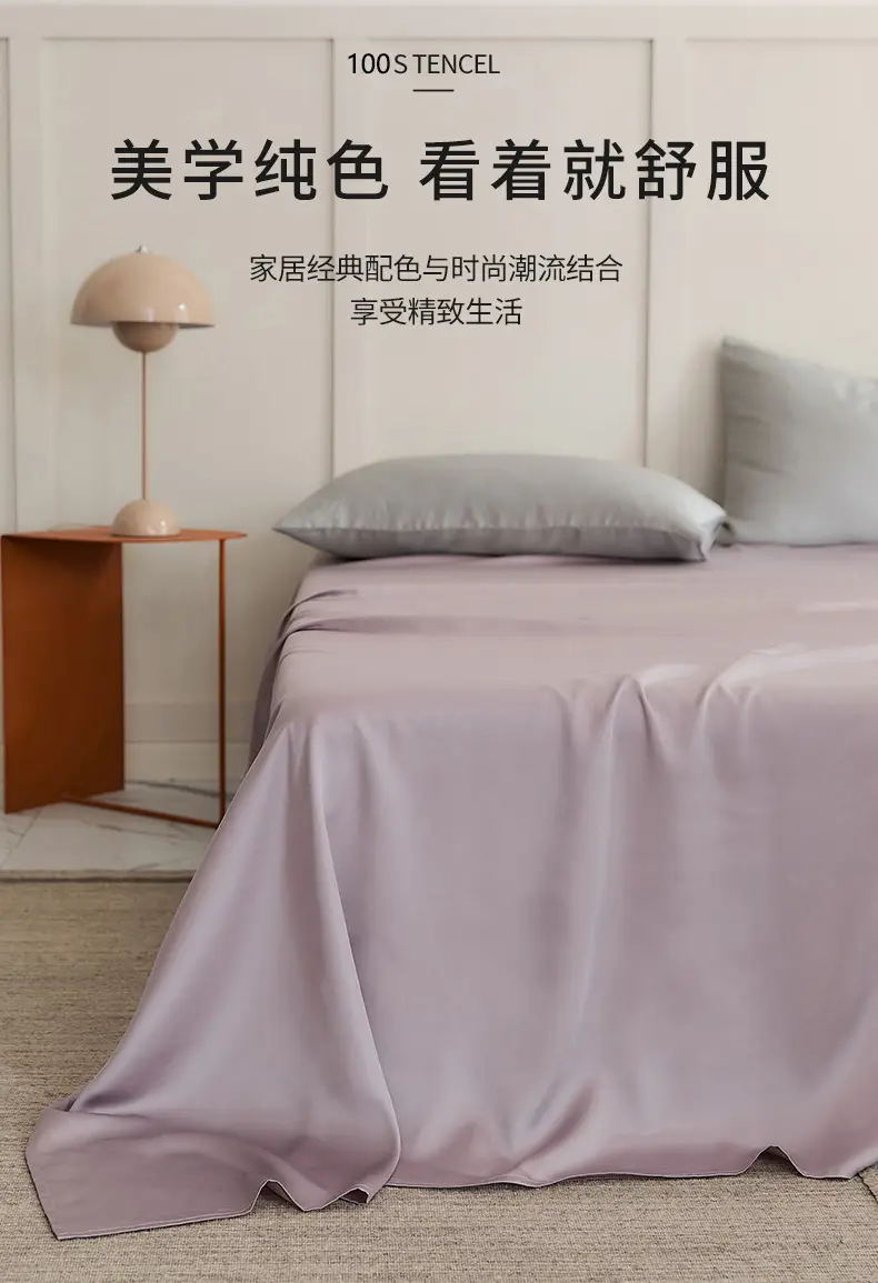 Solid Color Encrypted Lenzing Tencel Fitted Sheet Single Piece Summer Ice Silk Lyocell Bed Cover Set Bed Sheet Duvet Cover — feature 42