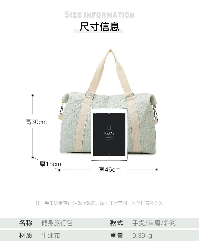 Lightweight Travel Bag for Men Women Large Capacity Shoulder — feature 8