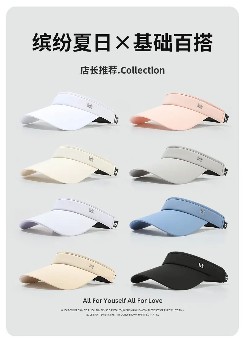 Pink Anti-UV Visor Hat for Girls, 80g, 55-60cm Head Height — feature 3