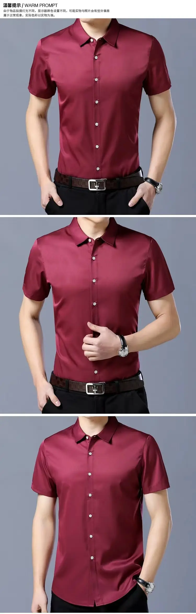 Purple Short-Sleeved Men's Shirt Slim Fit — feature 11