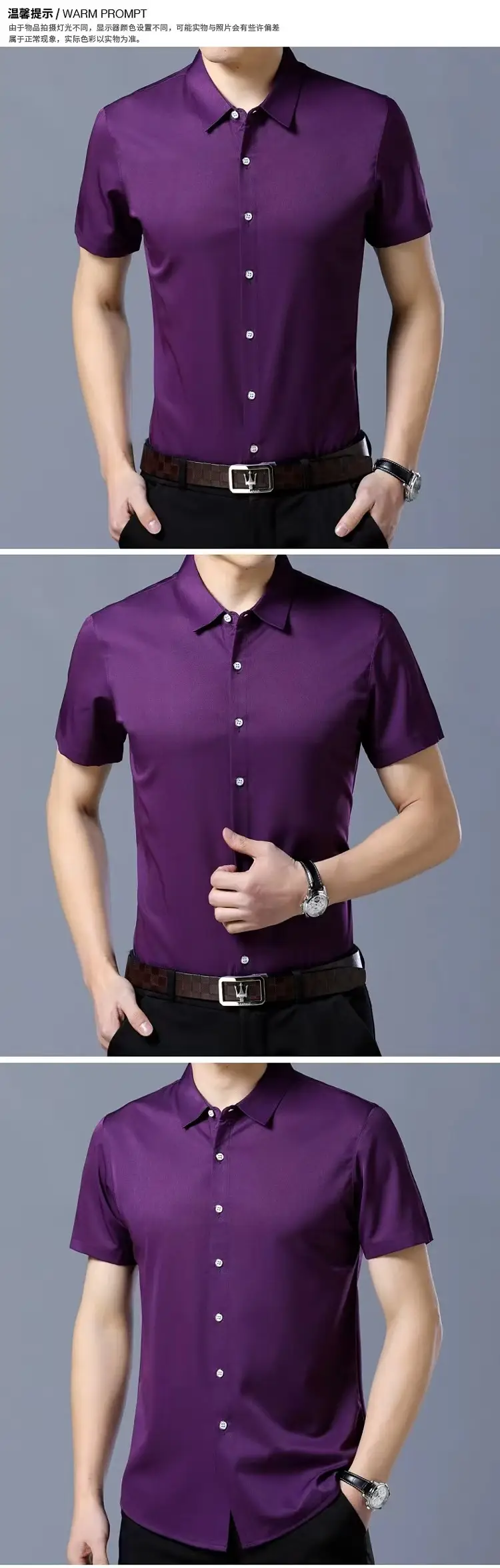 Purple Short-Sleeved Men's Shirt Slim Fit — feature 14