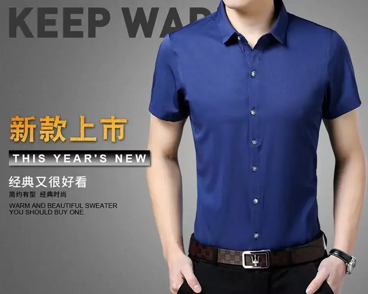 Purple Short-Sleeved Men's Shirt Slim Fit — feature 2