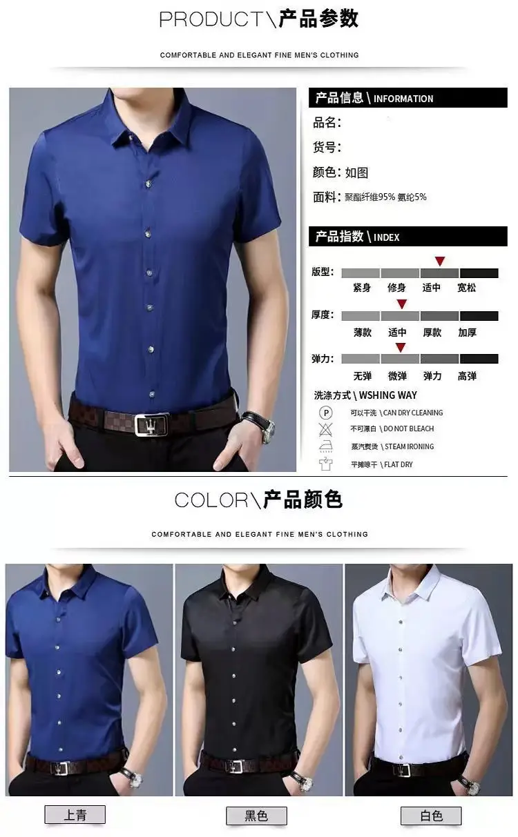 Purple Short-Sleeved Men's Shirt Slim Fit — feature 5