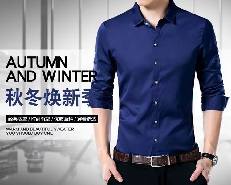 Men's Maroon Long Sleeve Slim Fit Shirt — feature 2