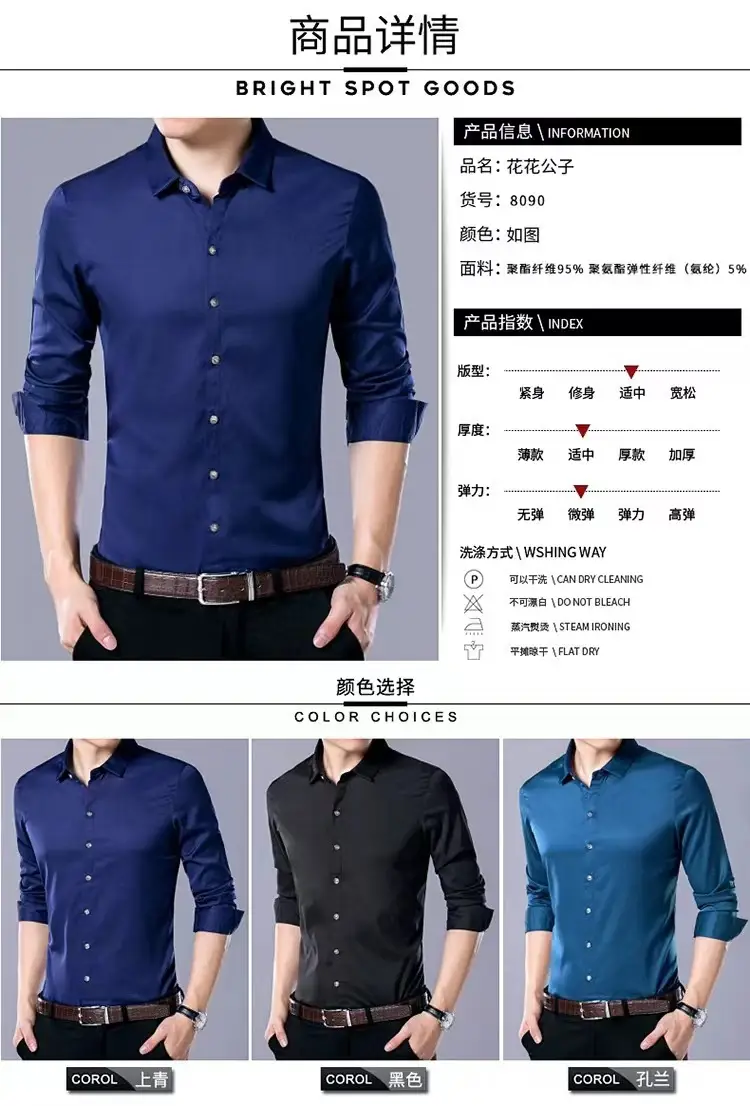 Men's Maroon Long Sleeve Slim Fit Shirt — feature 4