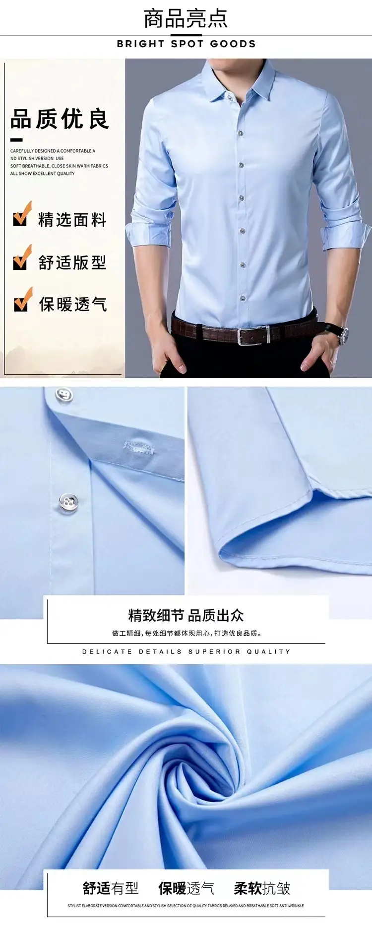 Men's Maroon Long Sleeve Slim Fit Shirt — feature 6