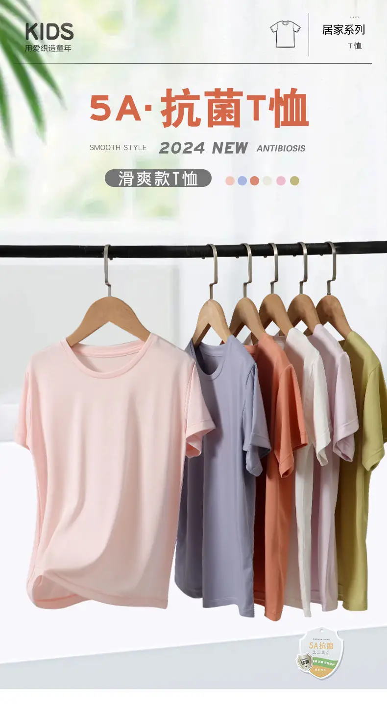 Children's White Thin Summer T-Shirt Half Sleeve — feature 1