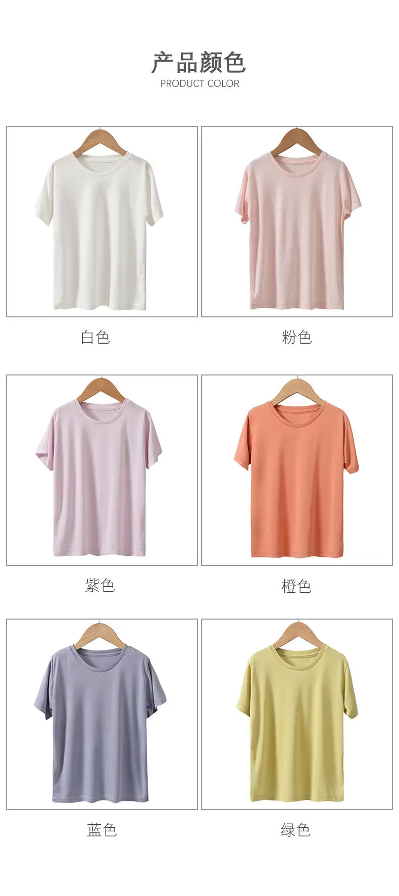 Children's White Thin Summer T-Shirt Half Sleeve — feature 10
