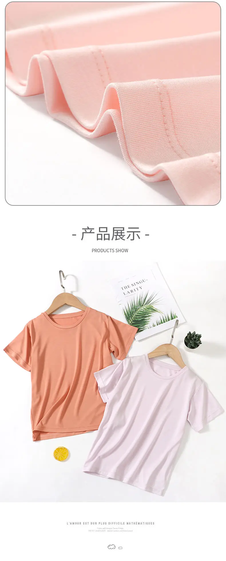 Children's White Thin Summer T-Shirt Half Sleeve — feature 12