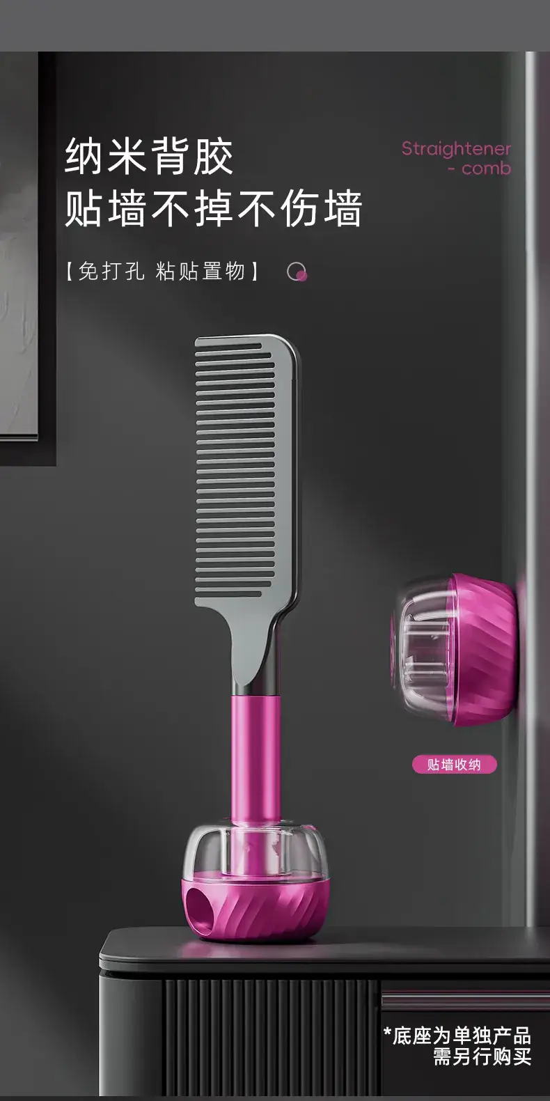 Men Women Hair Straightener Comb Red Handle — feature 13