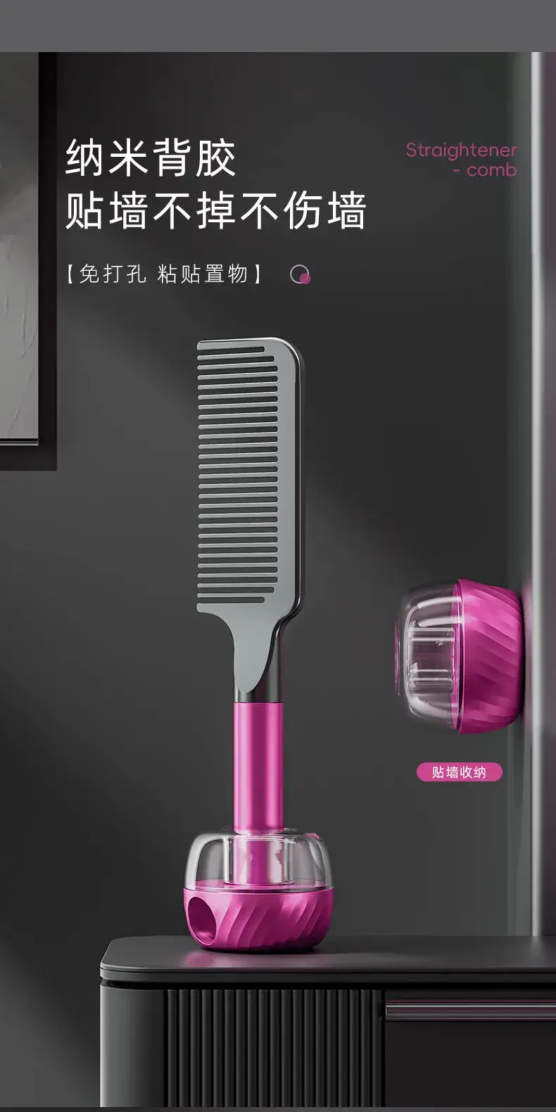 Men Women Hair Straightener Comb Red Handle — feature 14