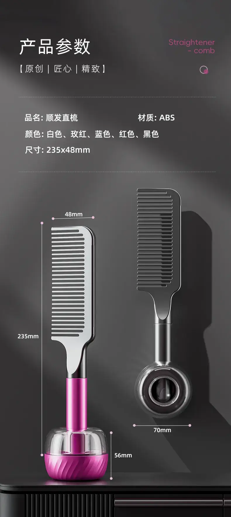 Men Women Hair Straightener Comb Red Handle — feature 15