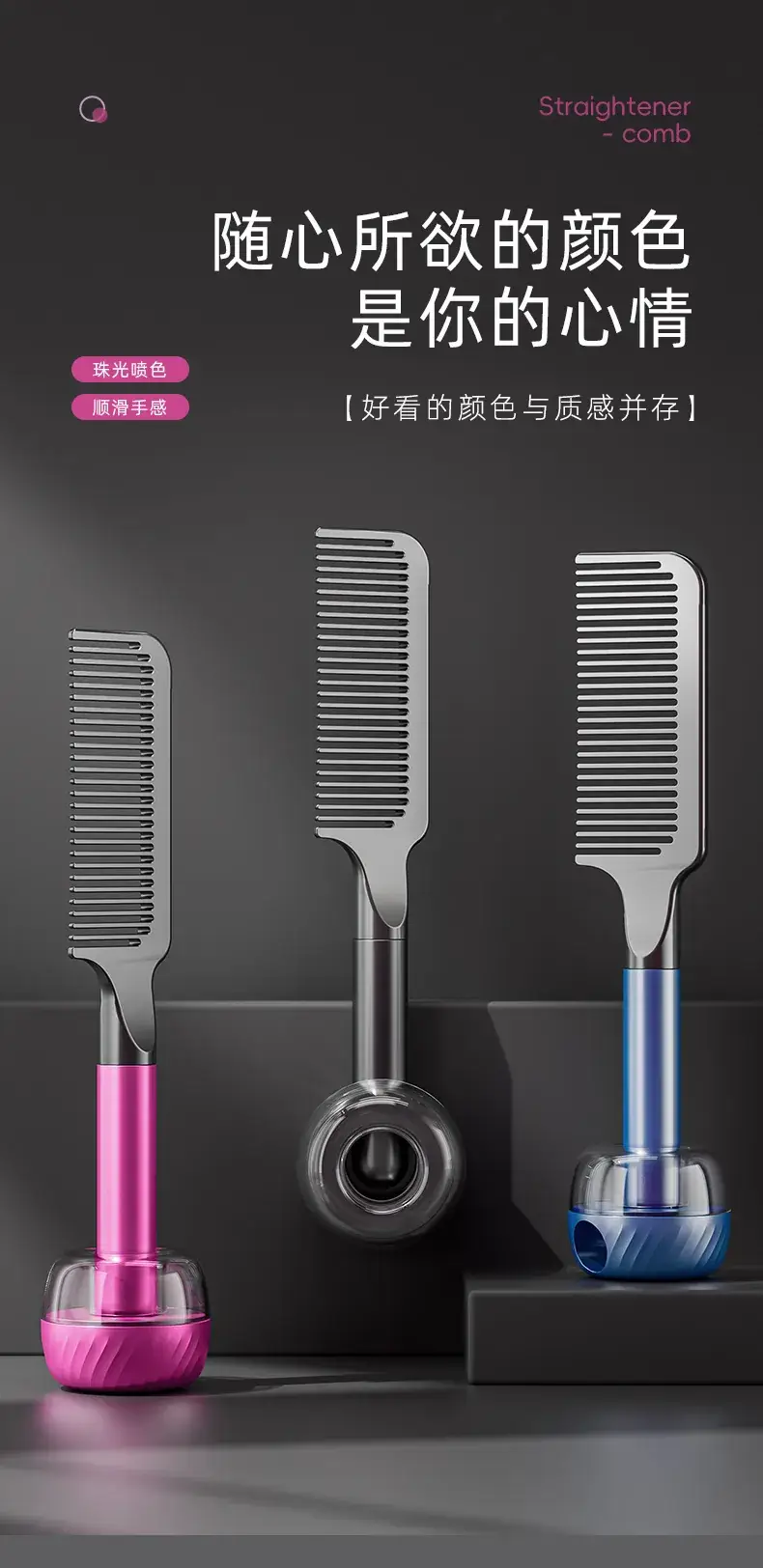 Men Women Hair Straightener Comb Red Handle — feature 17