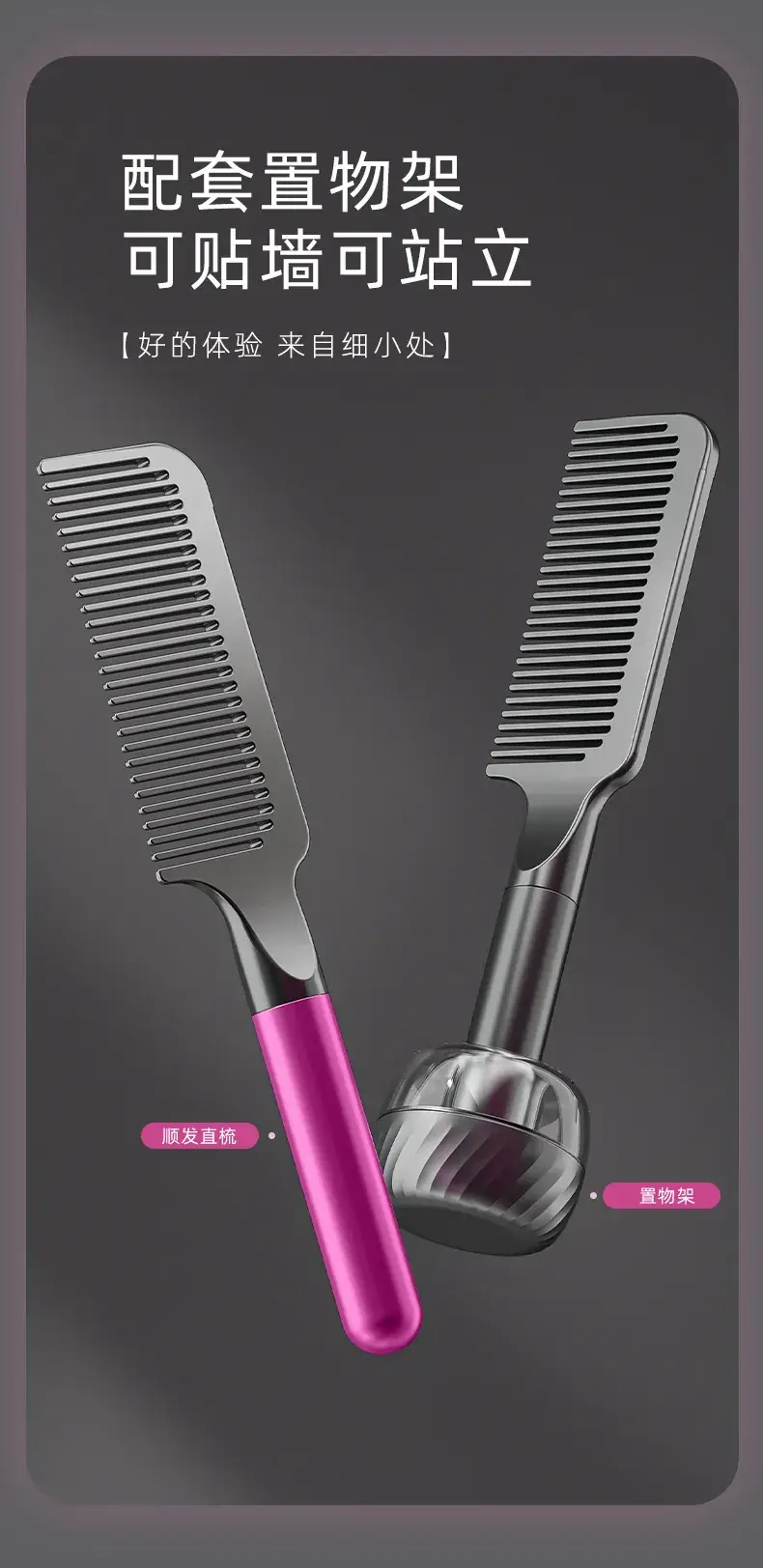 Men Women Hair Straightener Comb Red Handle — feature 6