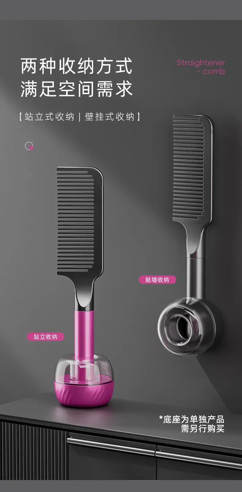 Men Women Hair Straightener Comb Red Handle — feature 8