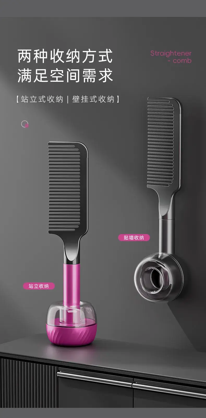 Men Women Hair Straightener Comb Red Handle — feature 9