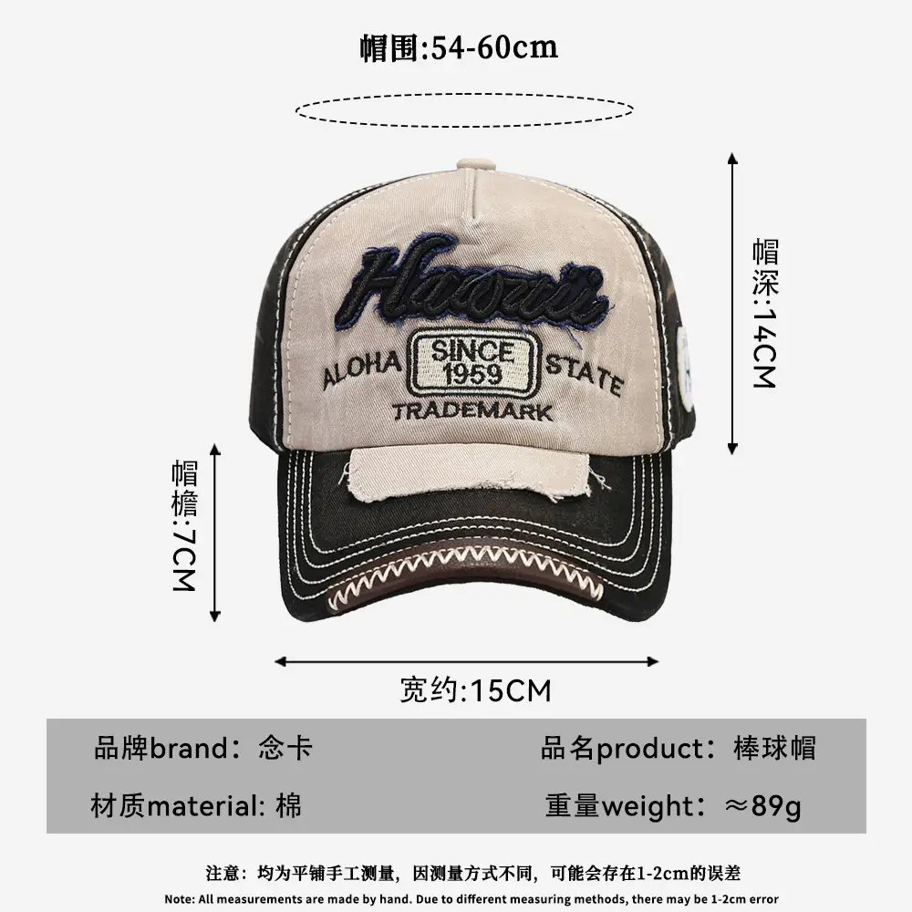 Coffee State Personalized Baseball Cap for Women Men