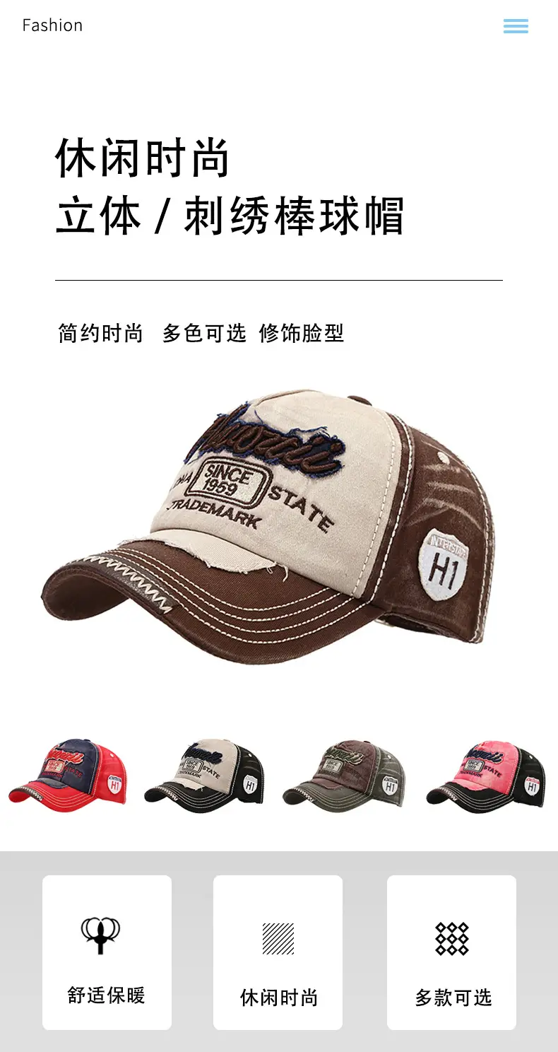 Coffee State Personalized Baseball Cap for Women Men — feature 1