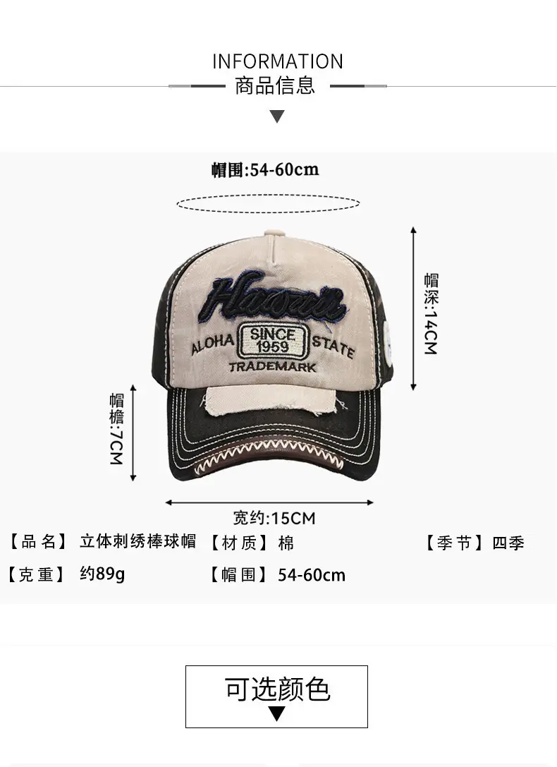 Coffee State Personalized Baseball Cap for Women Men — feature 4