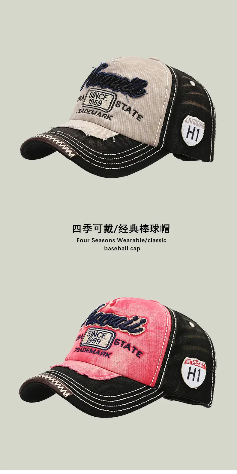 Coffee State Personalized Baseball Cap for Women Men — feature 6