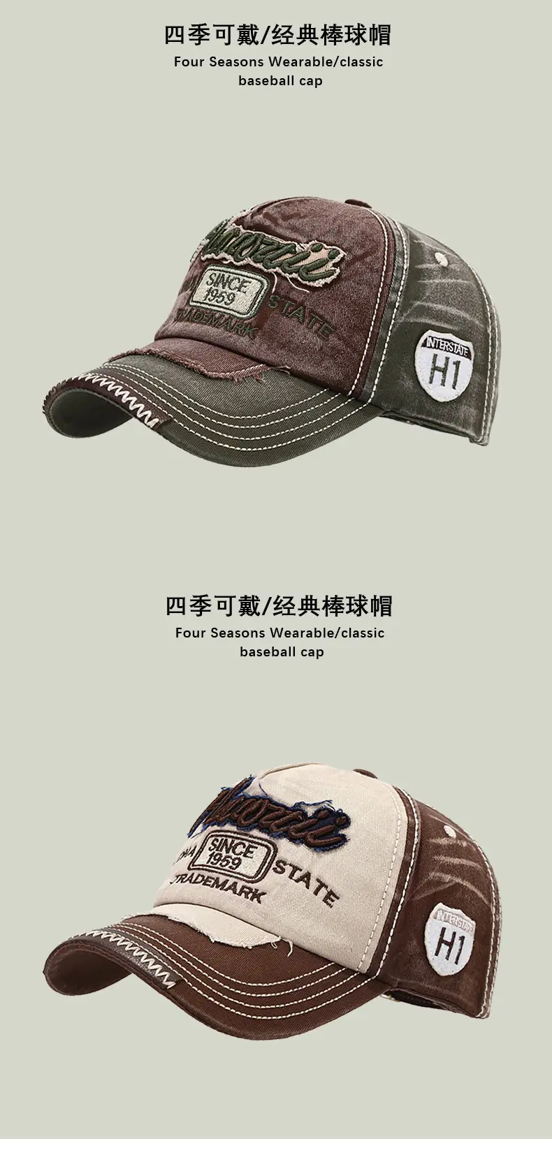 Coffee State Personalized Baseball Cap for Women Men — feature 7